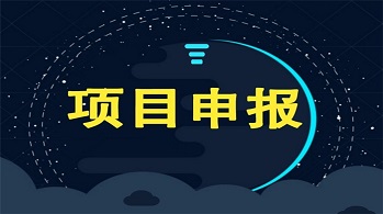 廣東某勘察設計有限公司