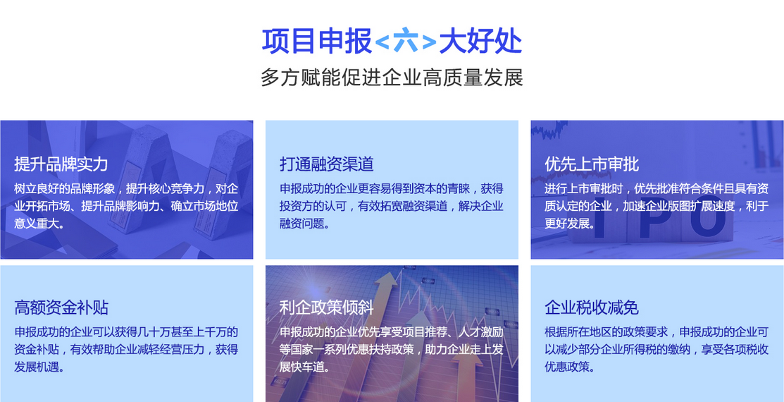 江門關于表揚2022年度省級專精特新中小企業申報工作表現突出人員的通報