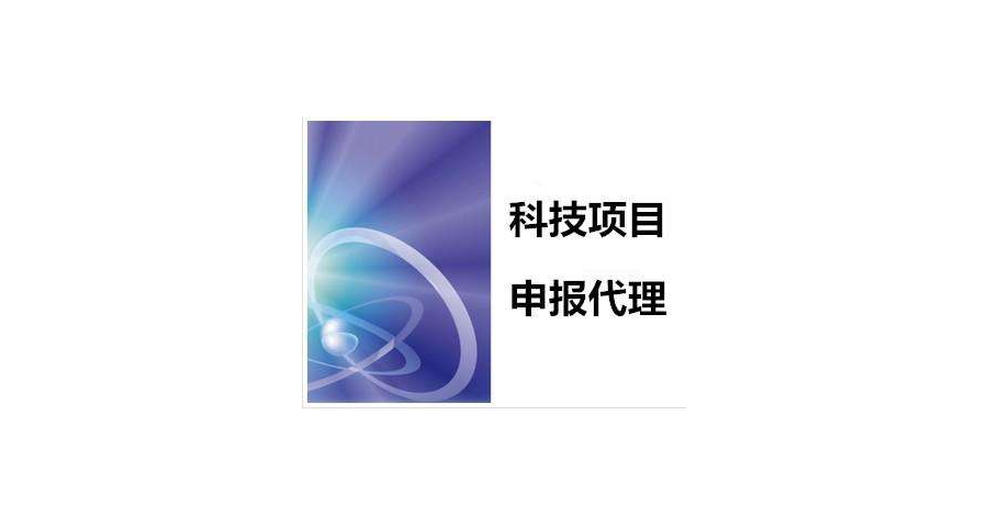 關于陽江市2023年省級先進制造業發展專項資金（普惠性制造業投資獎勵）項目計劃的公示