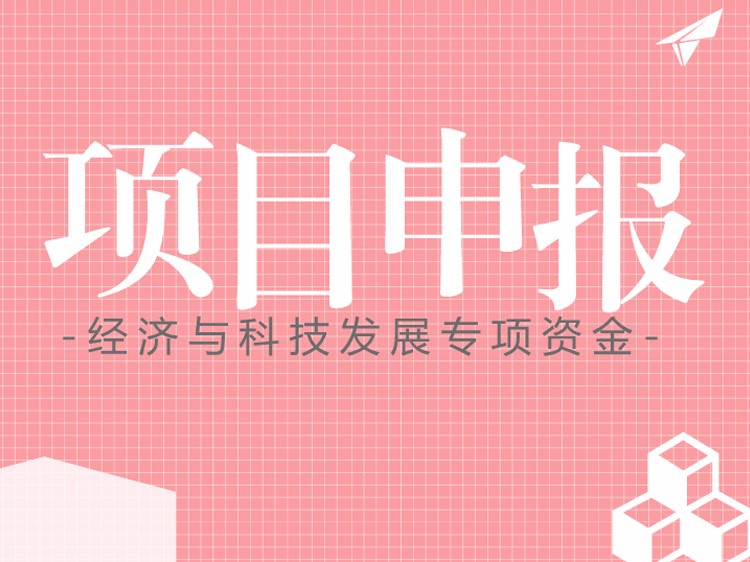知識產(chǎn)權貫標前，這些流程要搞懂！