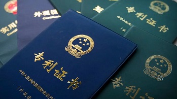 產(chǎn)品專(zhuān)利如何申請(qǐng)