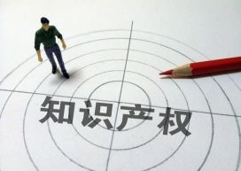 注冊商標名稱如何查詢？