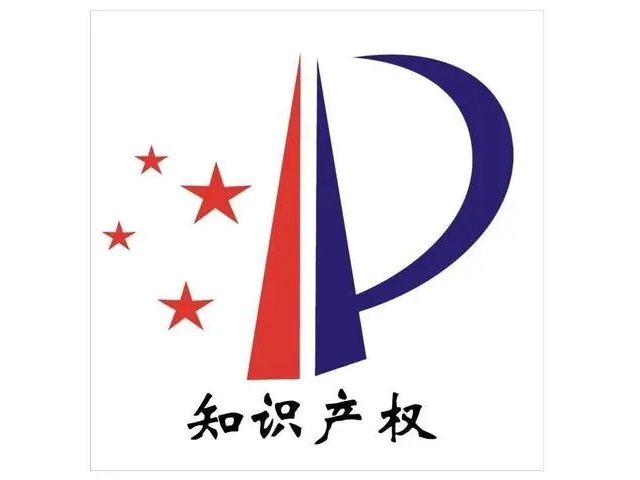 為什么在商標注冊之前要查詢？
