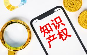 2023年申請實用新型專利一般多少錢