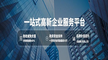 肇慶市科學技術局關于組織申報2023年省科技創新戰略專項市縣科技創新支撐（大專項+任務清單）項目的通知