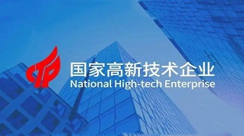 省高企培育和國家高企有什么區(qū)別？